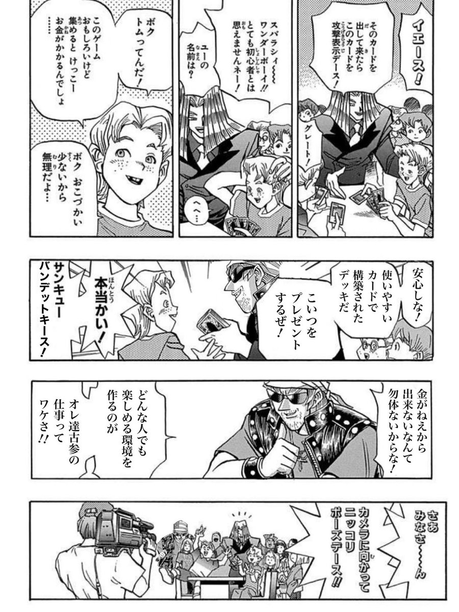 J25U3cEveiucrv3's tweet photo. @sin_nag00 ワイはキースさんの登場シーン全般すこ https://t.co/APXfTcjLDi