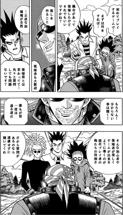 J25U3cEveiucrv3's tweet photo. @sin_nag00 ワイはキースさんの登場シーン全般すこ https://t.co/APXfTcjLDi