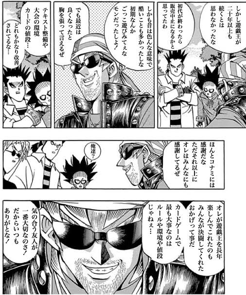 J25U3cEveiucrv3's tweet photo. @sin_nag00 ワイはキースさんの登場シーン全般すこ https://t.co/APXfTcjLDi