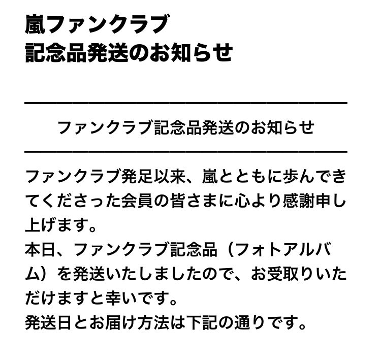 monami1023's tweet photo. 朝から腑抜け( ᜊ°-° )ᜊ
NEWSで嵐ファイナル取り上げられてるのを観て😭😭😭
落ち着いてε=(￣｡￣;)ﾌｩ
スマホのメールみたら
嵐から。。。💜💛❤️💚💙
また泣かされた😭😭😭
#WeareARASHI
#嵐
#大野智
#情緒不安定
#でも感謝 https://t.co/2ftIiFr84c