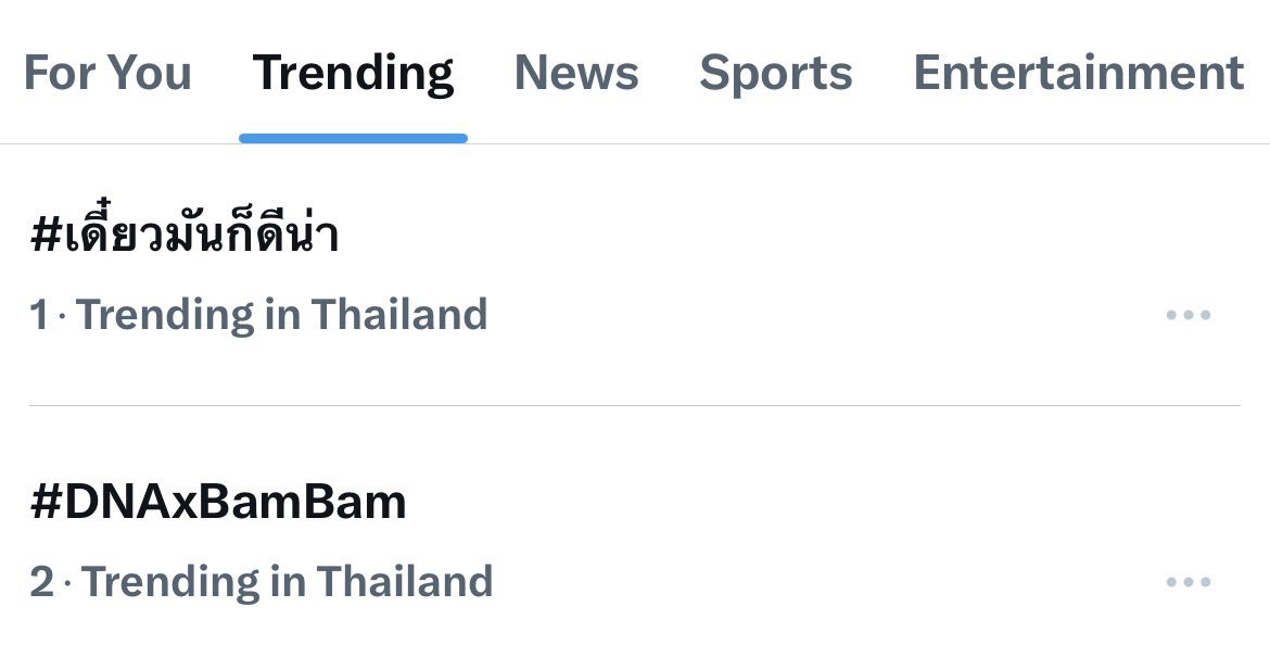 BamBamBooster's tweet photo. รบกวนสอบถามทุกคนนิดนึงค่ะ มีใครได้ที่ 1 และ 2 เทรนด์ไทยแบบแบมบูสบ้างไหมคะ 🙋🏻‍♀️

ทุกคนได้อันดับสูงสุดที่เท่าไหร่กันบ้างค่ะ 🙌🏻💙

#DNAxBamBam #เดี๋ยวมันก็ดีน่า https://t.co/2epqNVfmgw
