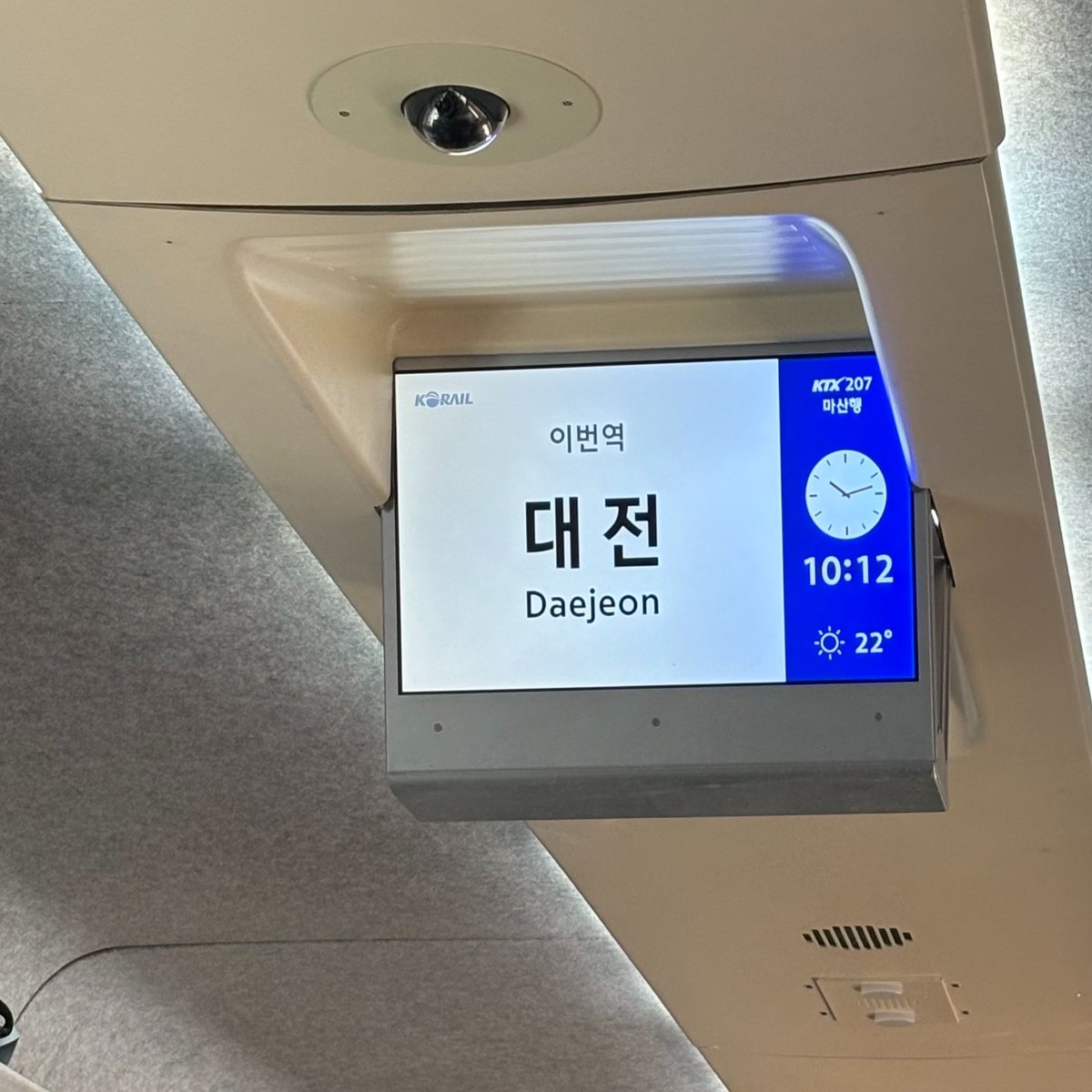 na1121s2's tweet photo. 대전이라는도시..웨이팅의도시 https://t.co/Jrad0CiATW