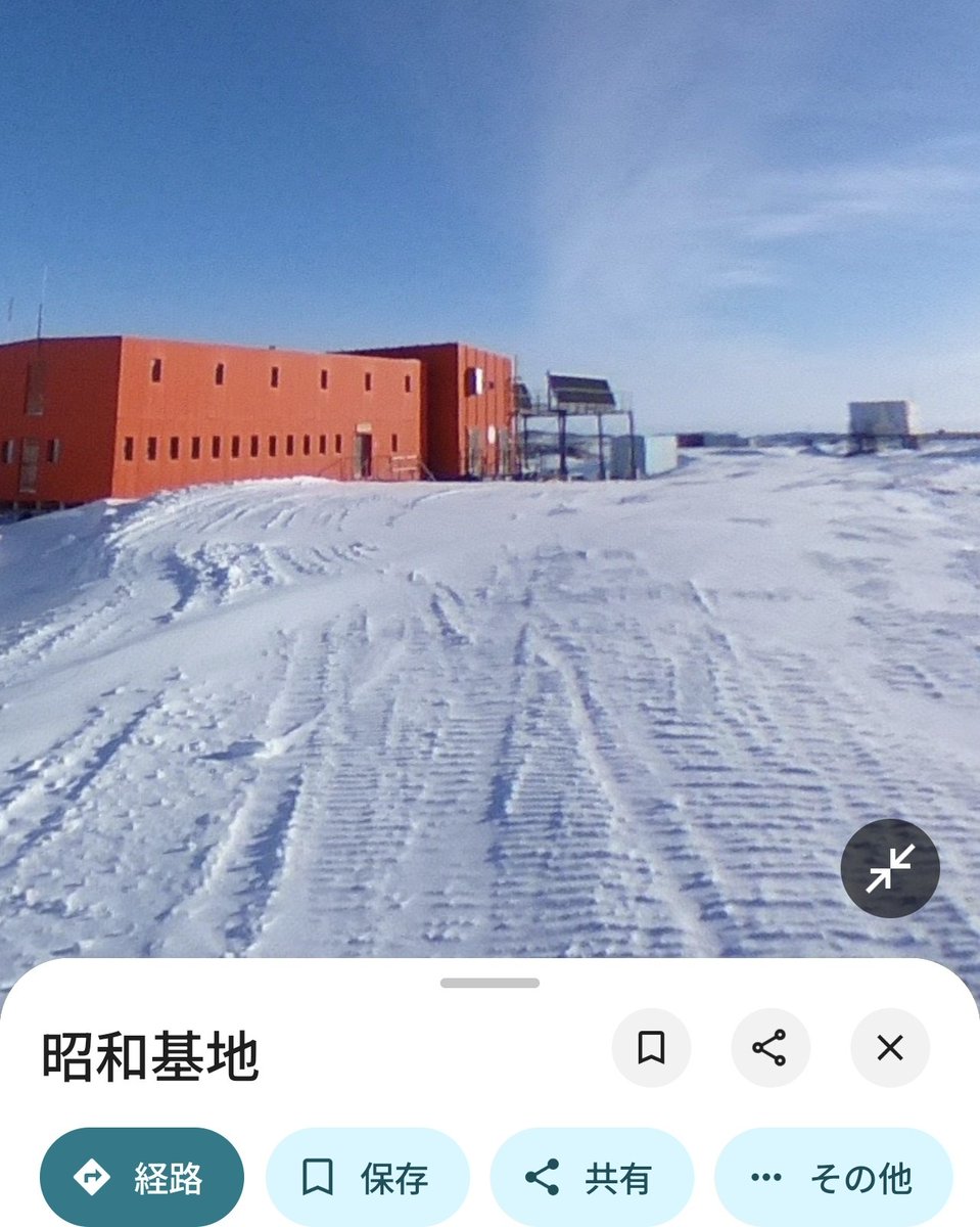 yotagui's tweet photo. 南極の昭和基地のGoogleマップ見てたらストリートビューがあって
「へ〜ここ撮った人とかいるんだ？誰が撮ったんだ」
と思って見たら、小淵沢貴子、で涙出てる
よりもい😭😭😭😭😭😭 職場で泣かせないでくれ😭😭😭😭😭😭😭😭😭 https://t.co/ytAHko4Wrk