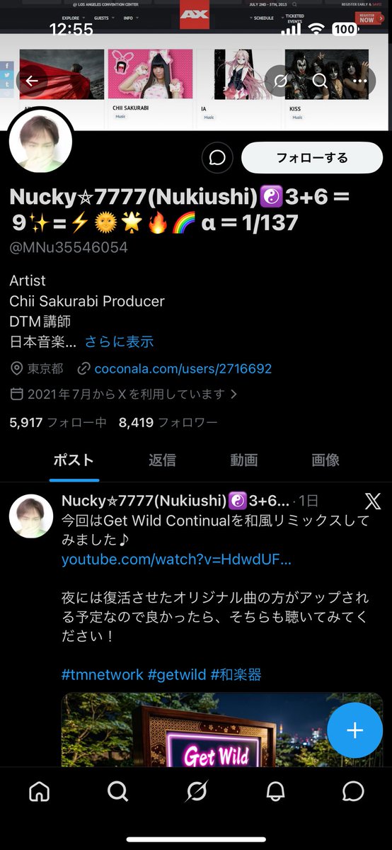 Vmisa7's tweet photo. ミライカラオケを運営してる人

@mnu35546054

ココナラで限定公開してるYOASOBIのアイドルの同期音源とかまさか原曲をステムにして使ってないよね？

https://t.co/Lc0gqxU0I7

歌ってみた Inst音源 https://t.co/dk4Gydbv95