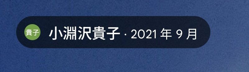 yotagui's tweet photo. 南極の昭和基地のGoogleマップ見てたらストリートビューがあって
「へ〜ここ撮った人とかいるんだ？誰が撮ったんだ」
と思って見たら、小淵沢貴子、で涙出てる
よりもい😭😭😭😭😭😭 職場で泣かせないでくれ😭😭😭😭😭😭😭😭😭 https://t.co/ytAHko4Wrk