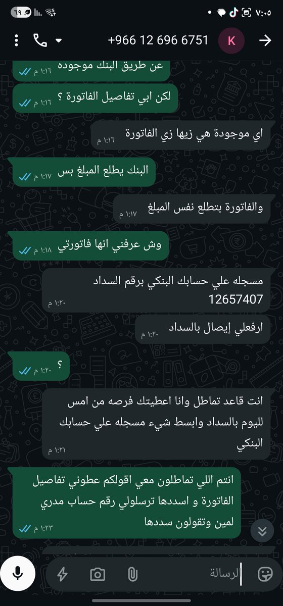 almehmadi32's tweet photo. @salam @SAMA_GOV @SaudiSIMAH @salam @SAMA_GOV @SaudiSIMAH https://t.co/mU1iTvglbJ