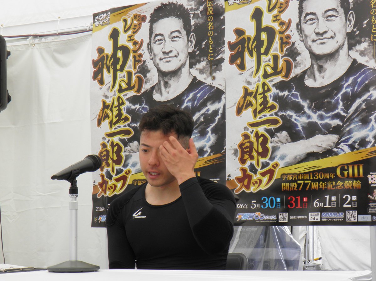 宇都宮競輪 ・GⅢ #レジェンド神山雄一郎カップ】 #市田龍生都 が5Rで