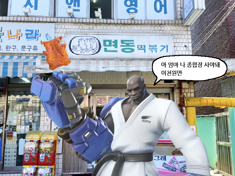 litter4k_'s tweet photo. 요즘 애들은 종합장이 뭔지 모르더라 https://t.co/10Bne73cVC