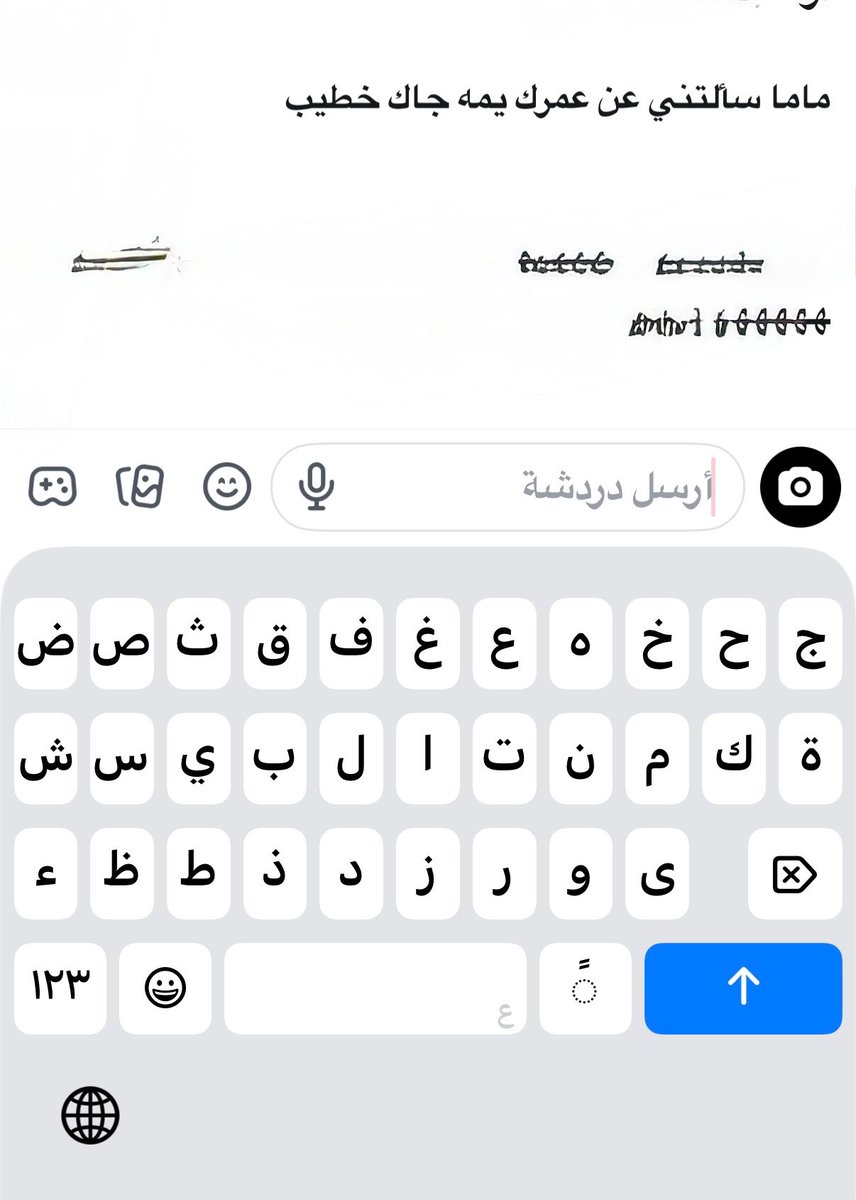 rwr_2's tweet photo. يمه ههههههههههههههههههههههههههههههههههههههههههههههههههههههه https://t.co/X3e5naYWiN