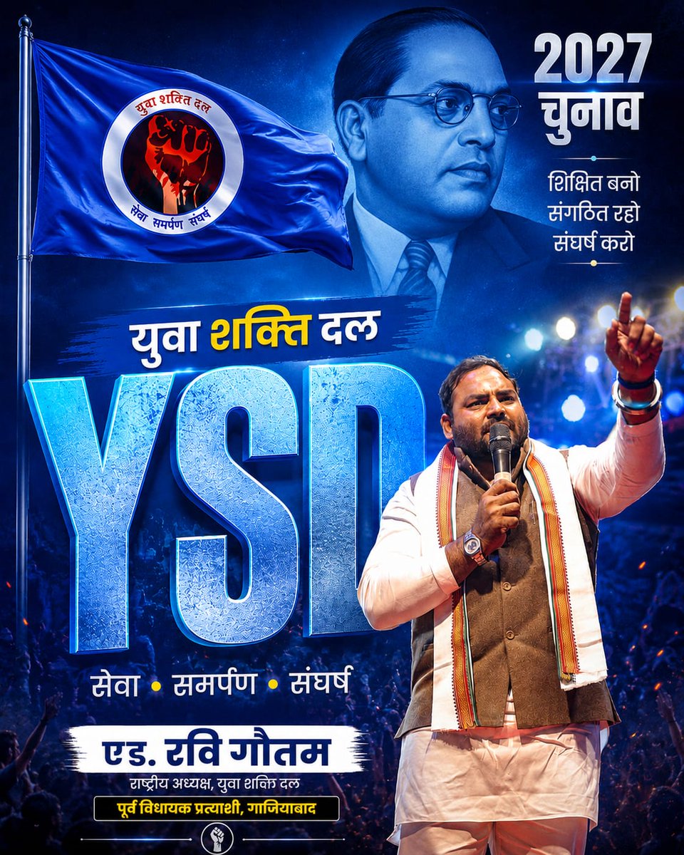 Adv.Ravi Gautam (@AdvRaviGautam) / Posts / X