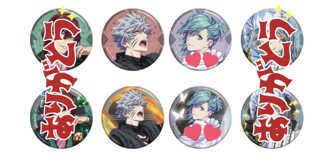 akame_1123_'s tweet photo. 【交換】うたプリ タブナイ キャラバン 缶バッジ

譲→蘭丸

求→藍

通販にて50予約済。（本日発送済）
引き⇆引き・アップ⇆アップの同種交換希望
ランダムのため出た数分での交換になります。

都内手渡しまたは郵送
ライブにて使用したいので迅速にご対応いただける方のみ https://t.co/3x3ULQ1Pvq