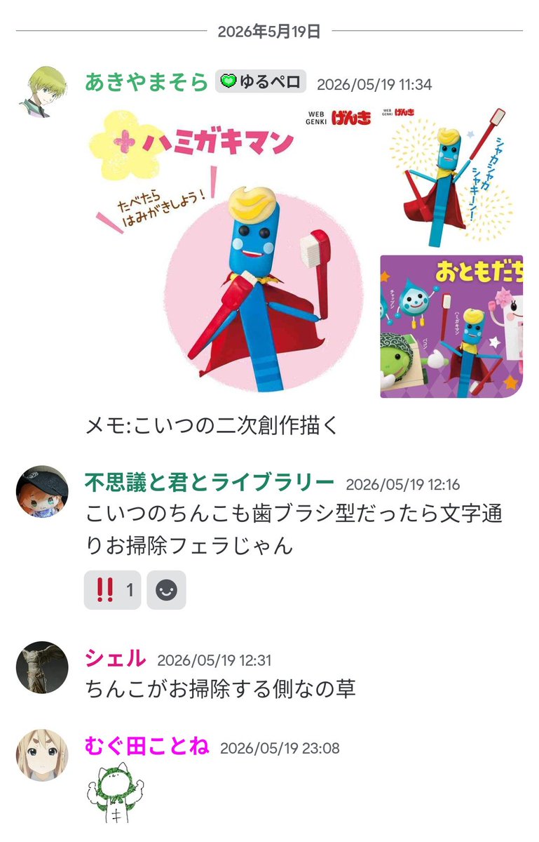 UGUISUDANI_U's tweet photo. これ本当にひどすぎる https://t.co/dnEwrq9FHH
