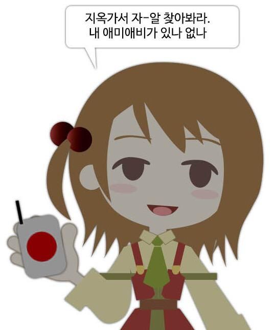 🌨️(상태:씨발사우르스) tweet media