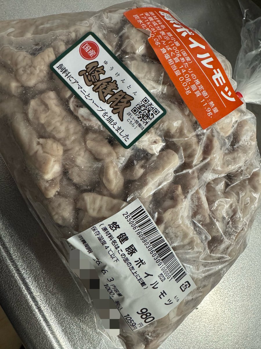 CCCial's tweet photo. モツを県民性の出るやり方で煮込んでる https://t.co/exMYJWmNjb