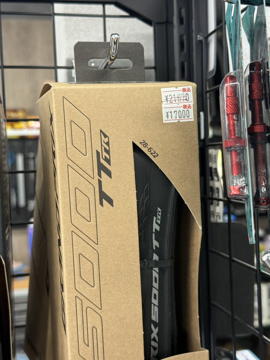summit_cycles's tweet photo. 「値札戻すの面倒だよセール」を開催します🫡

期間は未定。値札戻す気になるまでです！
イベントと同じ価格です。ぜひこの機会に🙏 https://t.co/nZYHIl2MjN