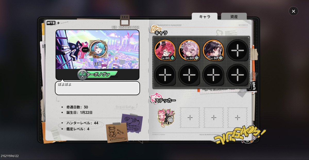 ぽよ@糖尿病予備軍 tweet media