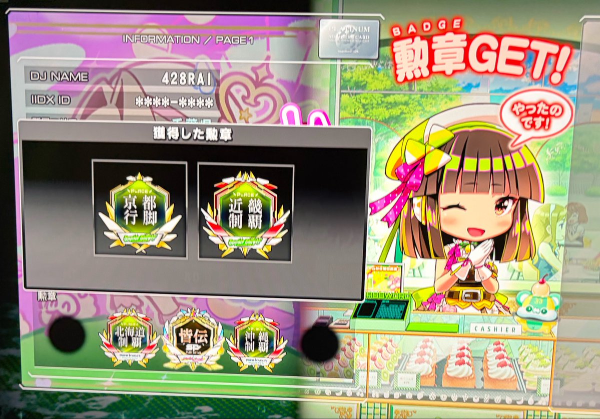 四葉ライ🍀Vtuber@VPL1期生 tweet media