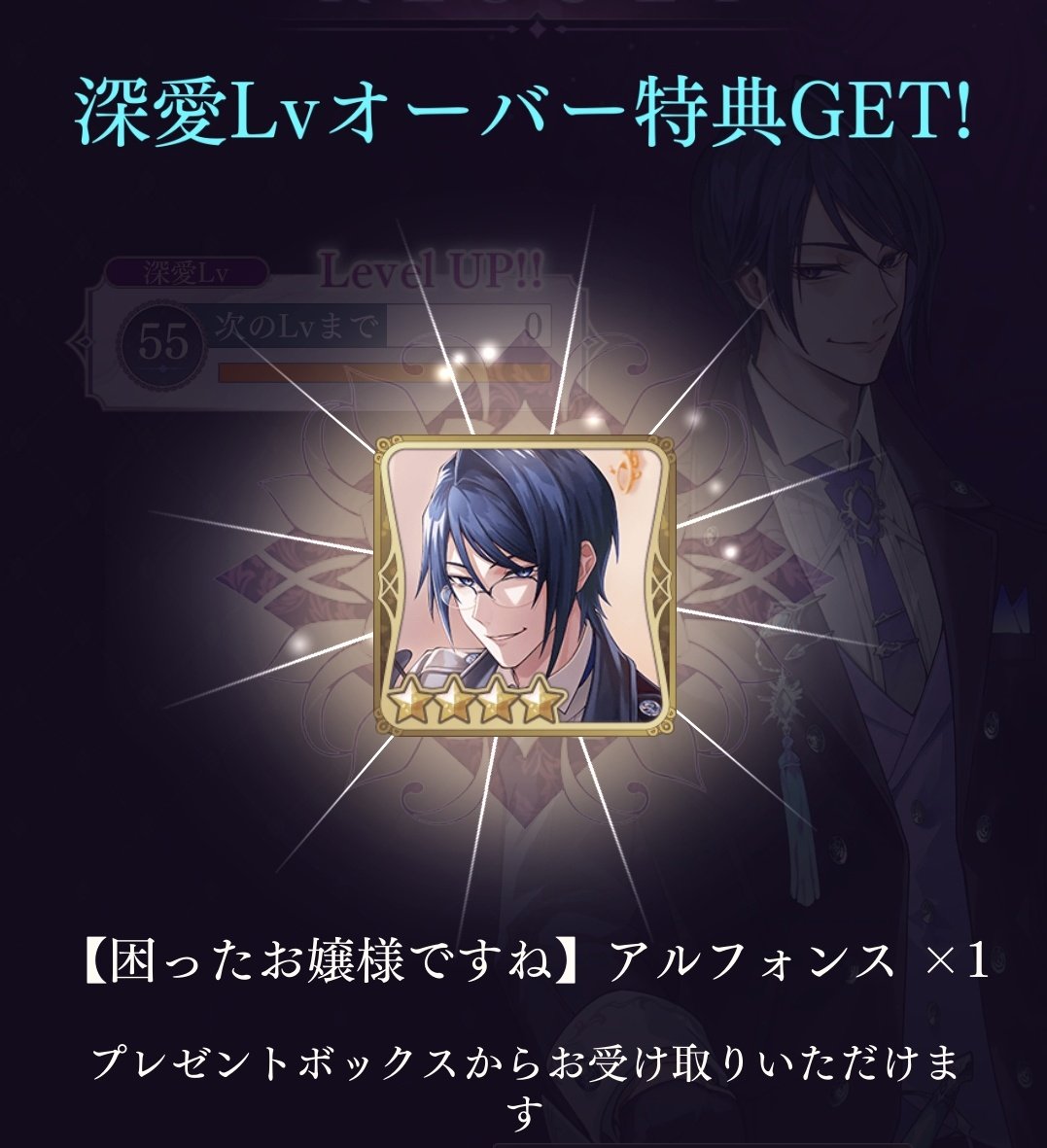 ___dacho___'s tweet photo. ここまでめちゃくちゃ遠かったよーーー😂
99にするには更に40個くらいですかね…ということはお手紙コンプセット＋FV限定×3でいけますね…🙂‍↕️ https://t.co/loP8UwE4i0