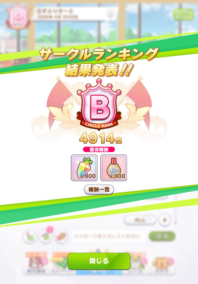 クリア@趣味アカ(旧名:MIクリア) tweet media