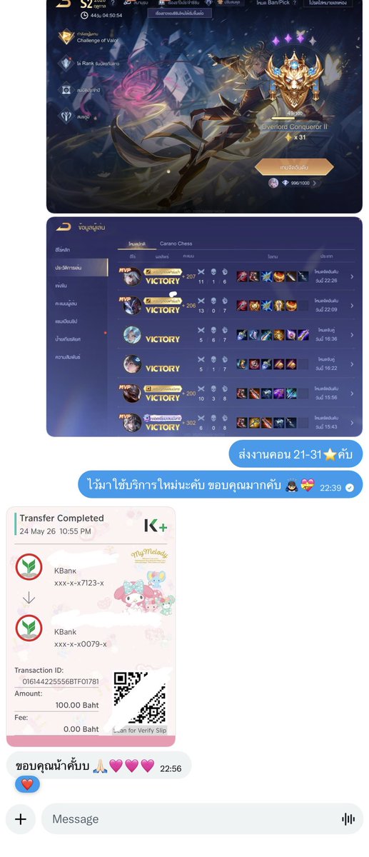 q0llyn's tweet photo. ส่งงานคอน 21-31⭐️คับ

ขอบคุณมากครับ 🙇🏻‍♂️💝
#rov #reviewqueque https://t.co/GL3PBFX0Ez