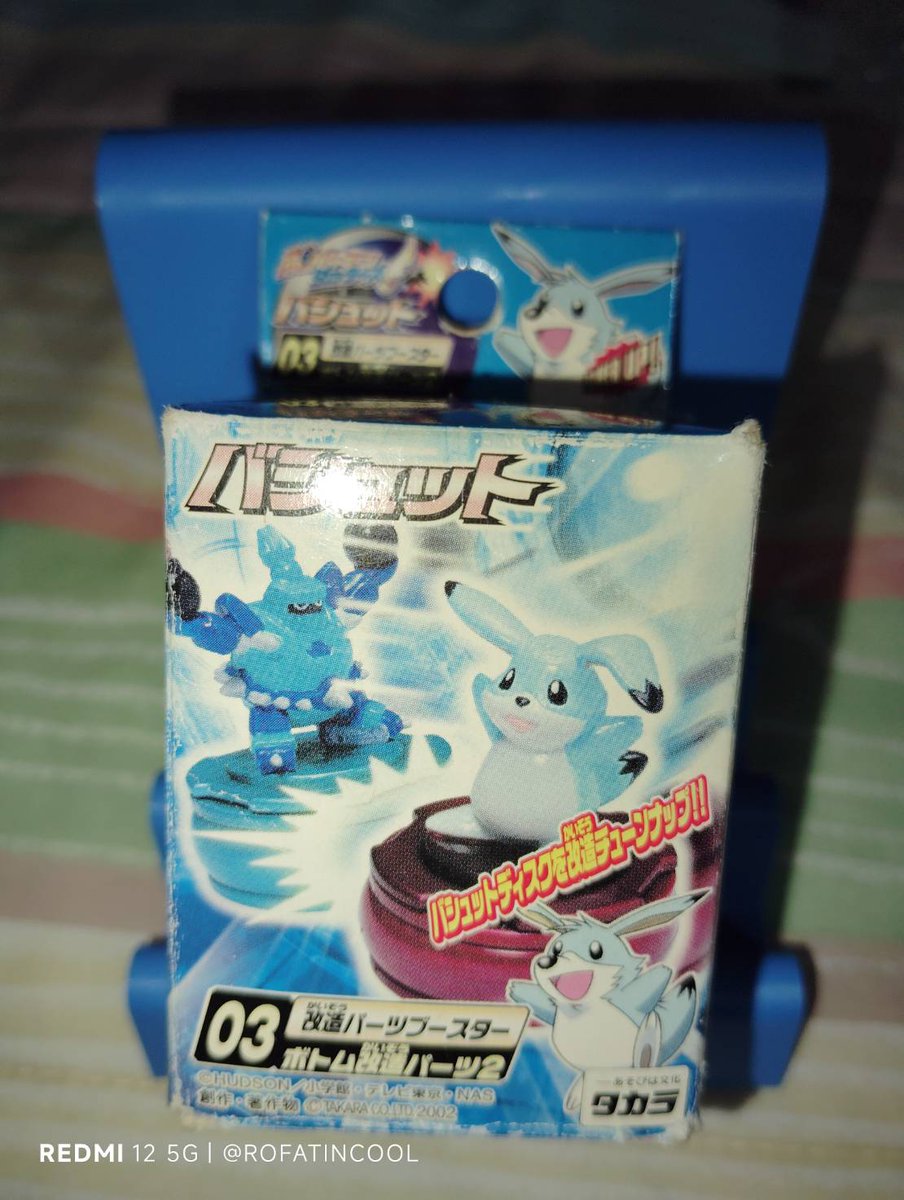 rofatincool's tweet photo. ボンバーマン ジェッターズ

バシュット 

改造パーツブースター 03 ボトム改造パーツ

#ボンバーマン
#Bomberman https://t.co/6CF7tNVRDV