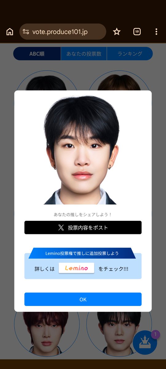 のさんsvt垢 tweet media