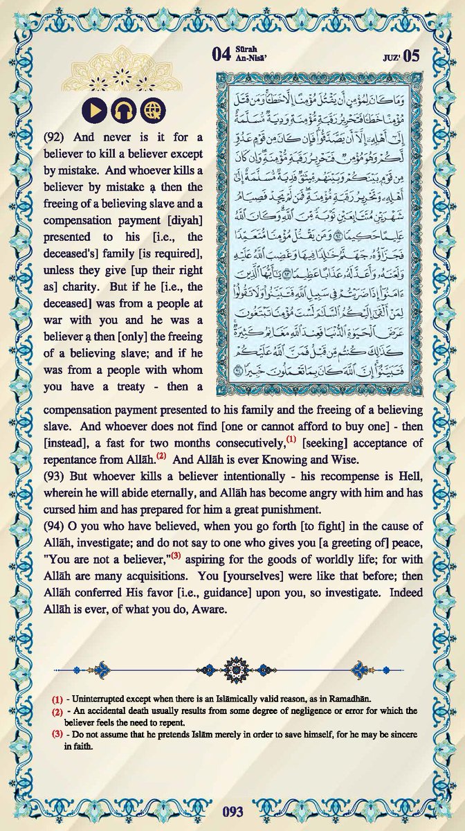 HolyEvery's tweet photo. #القرآن_الكريم #اللغة_العربية #اللغة_الإنجليزية #Quran #English

القرآن الكريم
الصفحة رقم 93 - 604

@islamic_pic

@maasm909

@qeeqcc

@Ald3wah

@___do3a1

@___do3a

@R_t_d3wa

@ya_allah_2

#قروبات_الخير #داعم_للخير #دعا_وأجر https://t.co/BzSsiNX88O