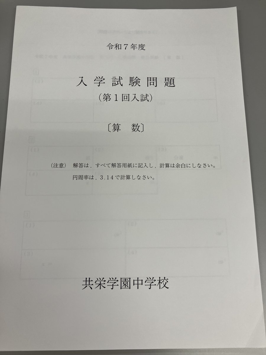 声の教育社 (@koe_kyo) / Posts / X