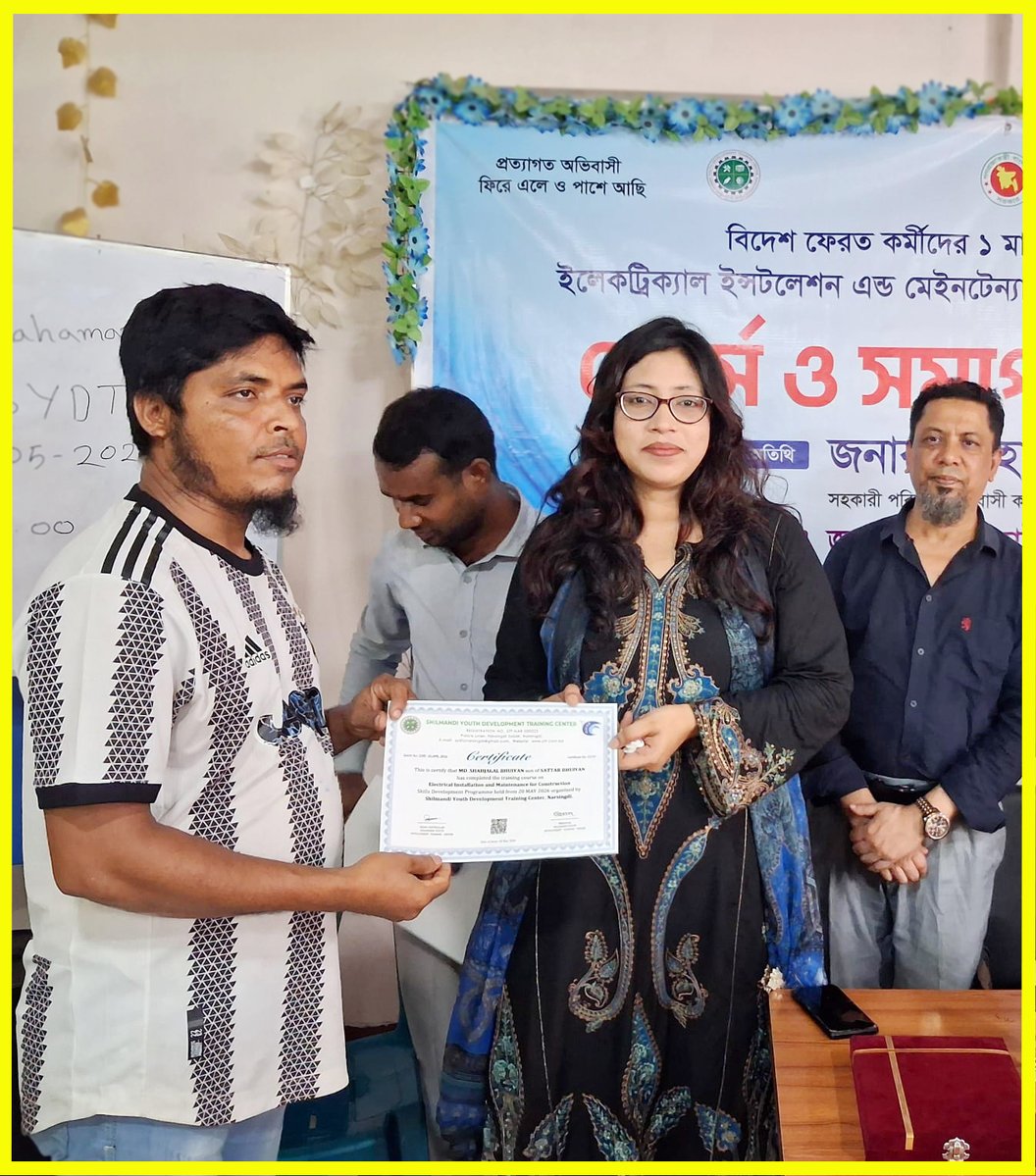 Raiserproject's tweet photo. প্রবাসী কল্যাণ সেন্টার, নরসিংদীর উদ্যোগে এবং নরসিংদী শিলমান্দি যুব উন্নয়ন প্রশিক্ষণ কেন্দ্রের সহযোগিতায় আয়োজিত এ প্রশিক্ষণের সনদপত্র বিতরণ অনুষ্ঠানের স্থিরচিত্র, https://t.co/irGLWogFe2