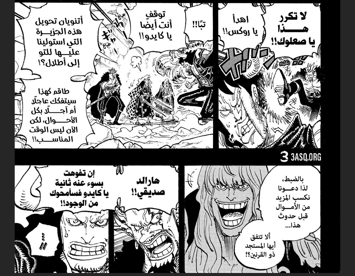 oooooo290's tweet photo. @kynw110187 الجواب لا https://t.co/kTWmm9hc23