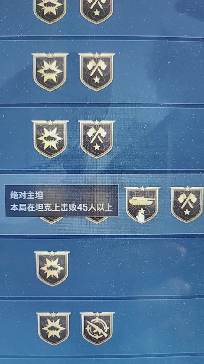 YPT666's tweet photo. @jusirthree 依旧 https://t.co/59redPtHkf