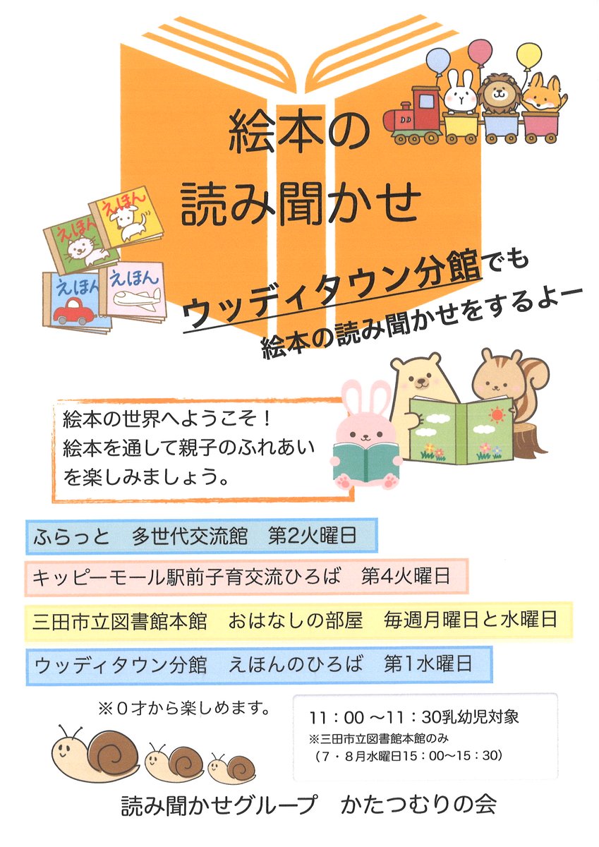 sanda_lib tweet picture