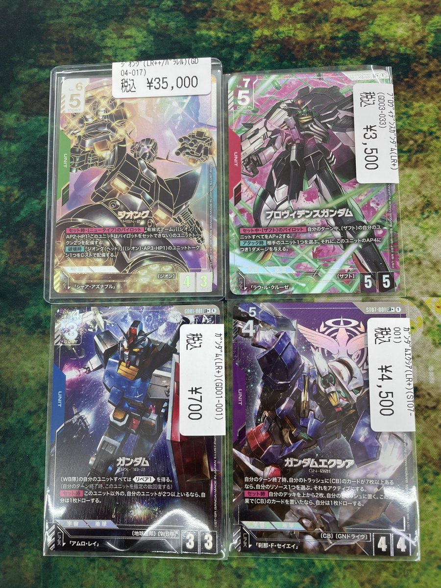 ジオング LR++など、ガンダムカードのパラレル買い取らせていただき