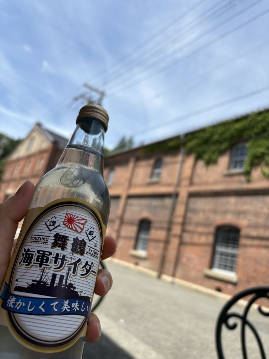 tenimaru_03's tweet photo. さらに日本海側を西へ！
軍港の街として発展してきた舞鶴
神奈川県民なので(？)横須賀と重なるところを感じました⛴️⚓️
舞鶴海軍サイダーは宿で飲もうかな😂 https://t.co/iGxlM9gqzT
