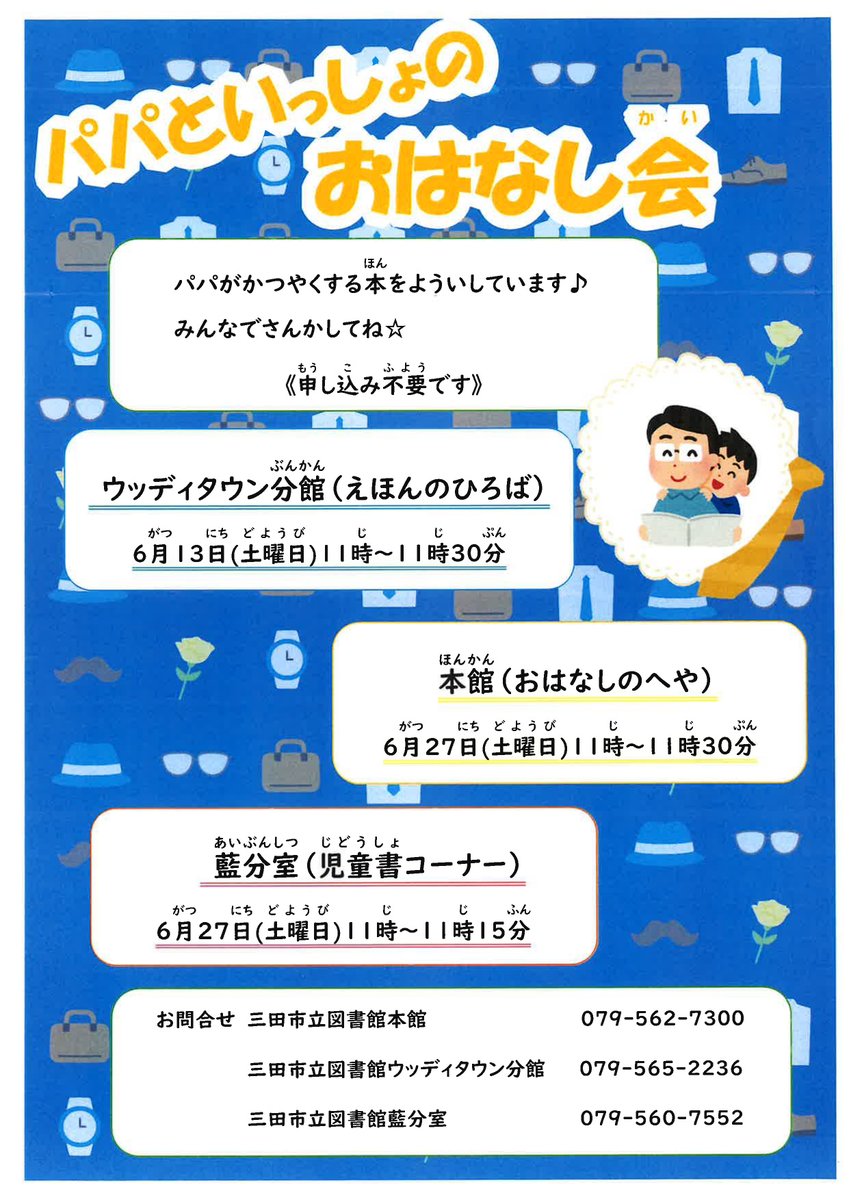 sanda_lib tweet picture