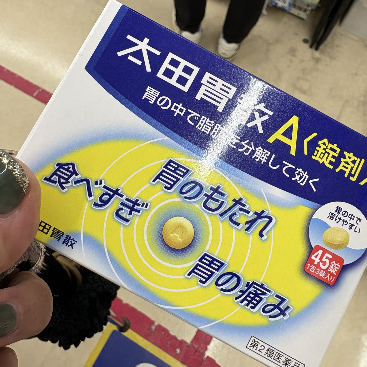 StitchripperD's tweet photo. 人生初シュラスコ♡食べ放題ランチ、美味しくってお腹いっぱいです
牛肉、豚肉、鶏肉、焼き野菜、焼きパイン、次々に提供されて、好きな分を食べられる！！とても楽しい時間を過ごしました

緊急(≧▽≦)レストラン帰りに薬局で胃薬を買って飲みました https://t.co/KJdLzoXRZ1