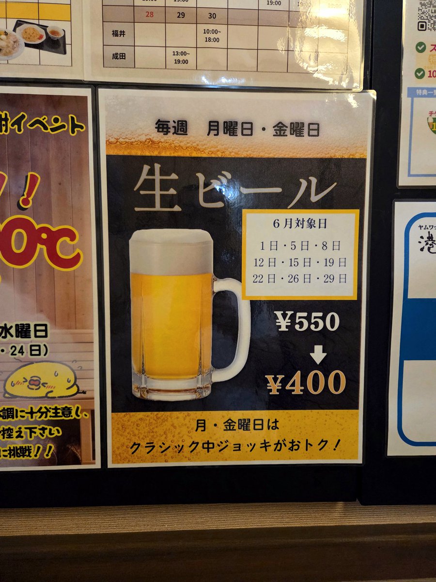 mayfly0211's tweet photo. 稚内四日目

今日の最高気温は21度とのことだけど相変わらず強い風

母親は朝からデイサービス
「夕方までゆっくりしておいで」とのことで午前中から温泉へ

湯に浸かった後は、大好きな景色を見ながらサッポロクラシックをグイッ

明日の夕方にはいつもの生活に戻るのかぁ
#稚内 
#港のゆ 
#wakkanai https://t.co/qWIKJFcMx8