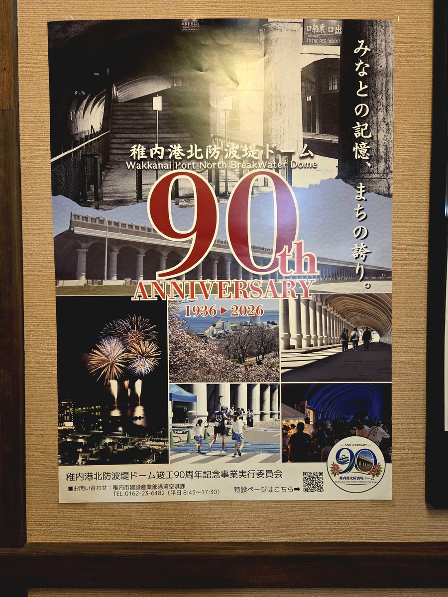 mayfly0211's tweet photo. 稚内四日目

今日の最高気温は21度とのことだけど相変わらず強い風

母親は朝からデイサービス
「夕方までゆっくりしておいで」とのことで午前中から温泉へ

湯に浸かった後は、大好きな景色を見ながらサッポロクラシックをグイッ

明日の夕方にはいつもの生活に戻るのかぁ
#稚内 
#港のゆ 
#wakkanai https://t.co/qWIKJFcMx8