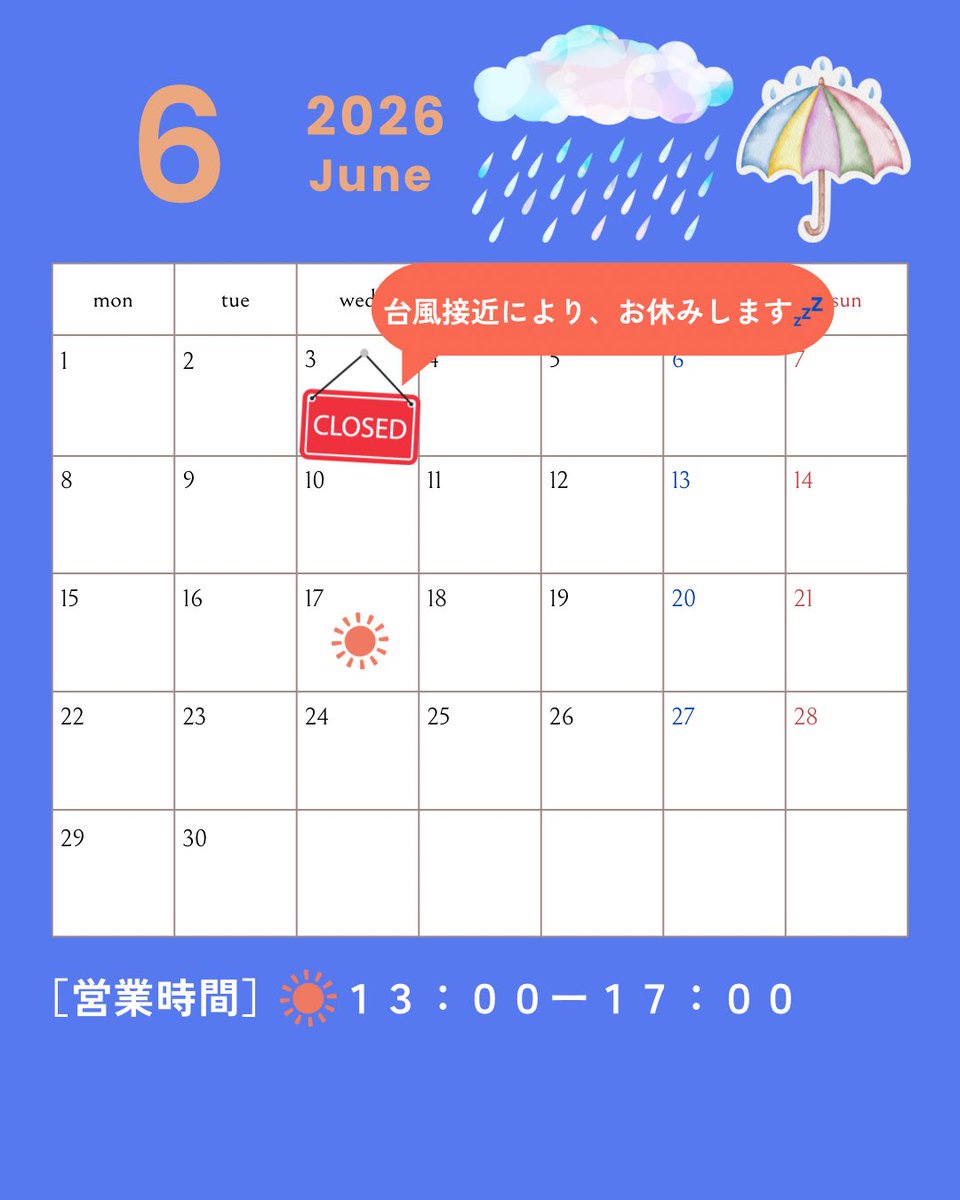 commucafe2023's tweet photo. 【☔️6月のカフェ営業日🐌】

#コミュニティ・カフェ大久保 です☕️

夏のような暑い日が増えましたね…☀️🥵

6月のカフェは、第3水曜日に営業します☕️🛎️
⚠️第一水曜日は台風接近のため、急遽お休みすることにしました⚠️

コミュニティ・カフェ@大久保に、ぜひお立ち寄りください😌

#６月イベント https://t.co/NM6Oxuiu0F