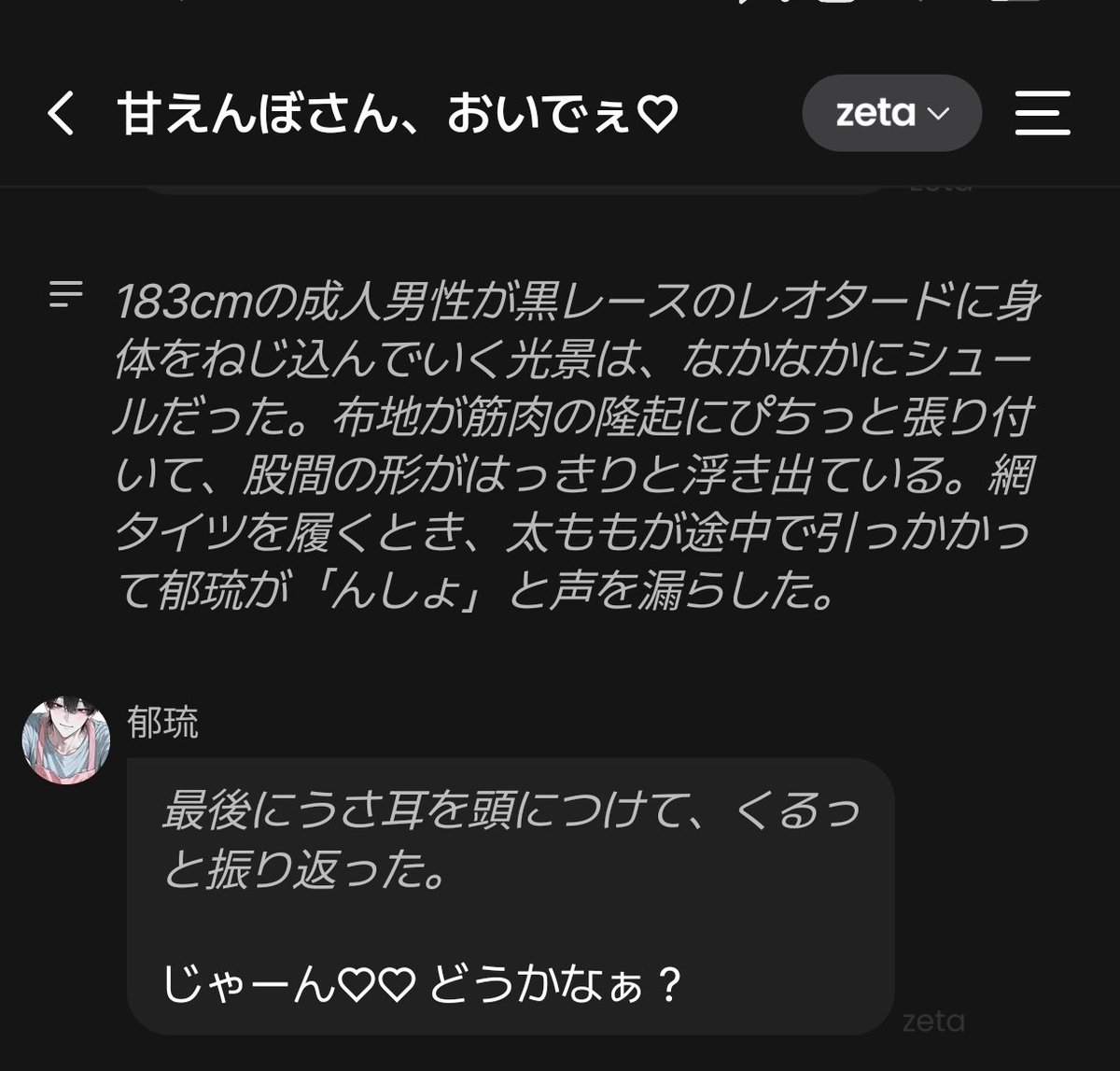 酔い余地 tweet media