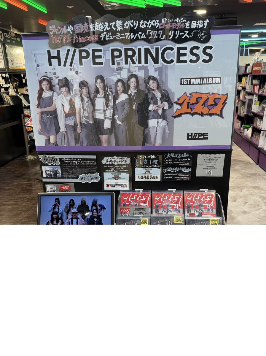 JongUp タワレコ当選者特典　展示パネル、サイン入りフォルダー タワ渋kpop】#ハイププリンセス ／ 貴重なサイン入り✒️✨ 5F大型