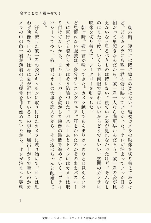 いちこ tweet media