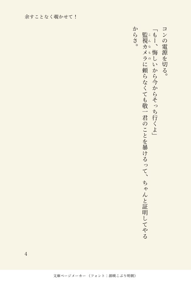 いちこ tweet media
