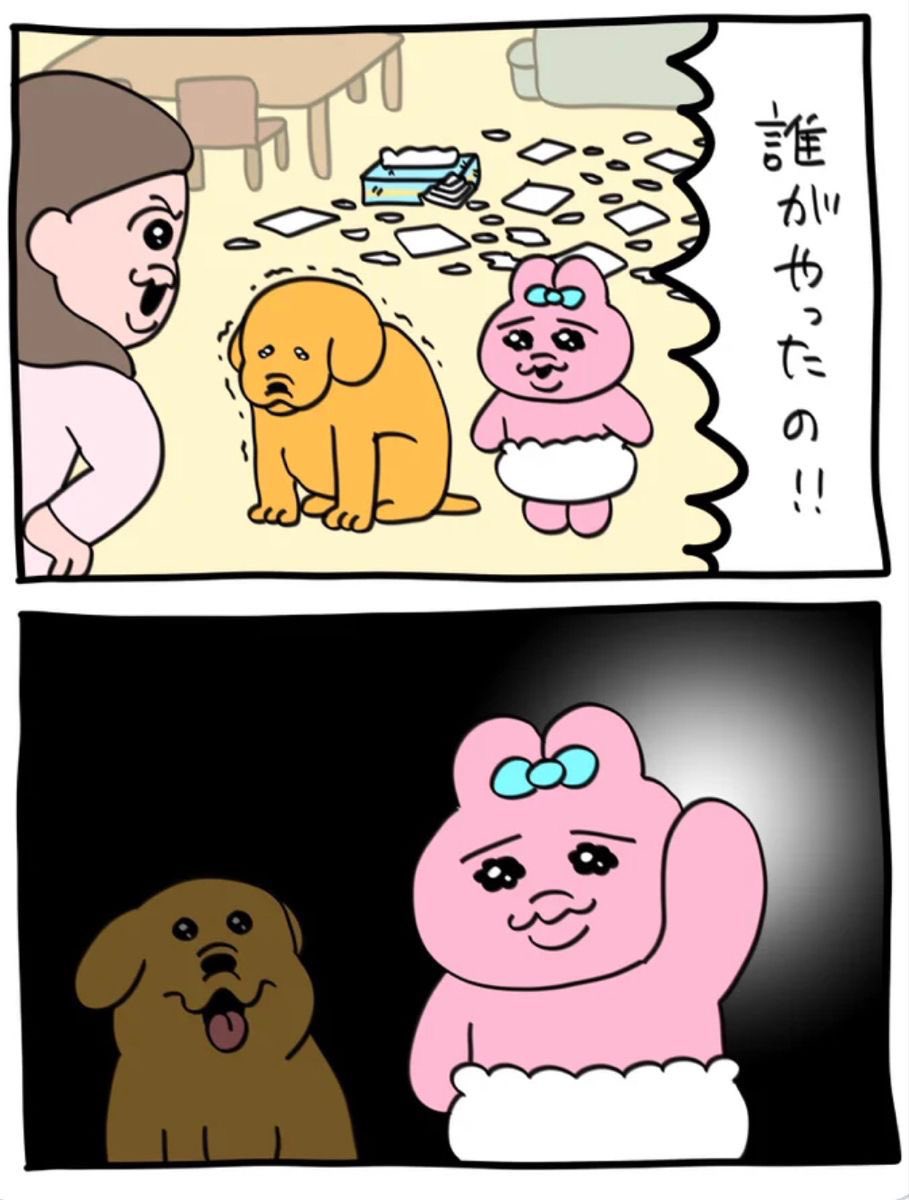 hamtozz's tweet photo. 제로님 그리고 나라 https://t.co/zf5XkG0lzr