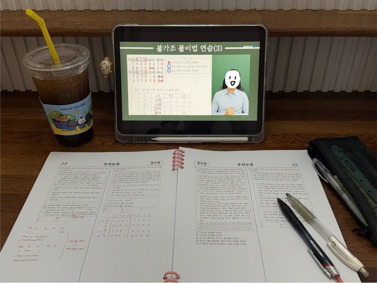 햄 tweet media