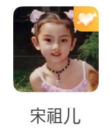 szexeco's tweet photo. 儿童节快乐～ https://t.co/LokTRfvU0L