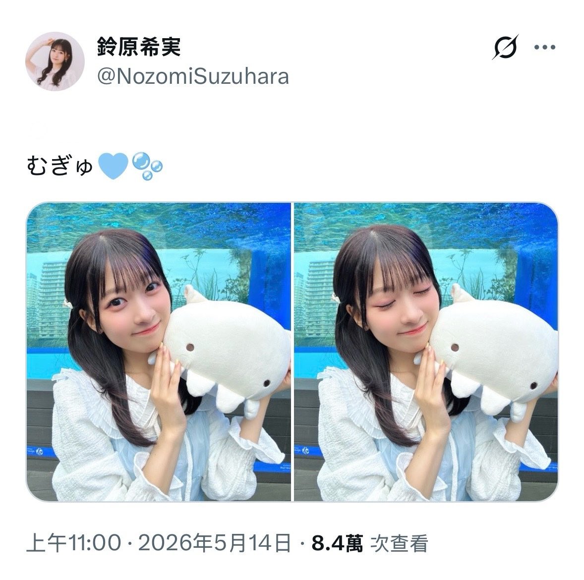 のんちゃん… サンシャイン水族館に来たよ…🪼🥰 #のん活