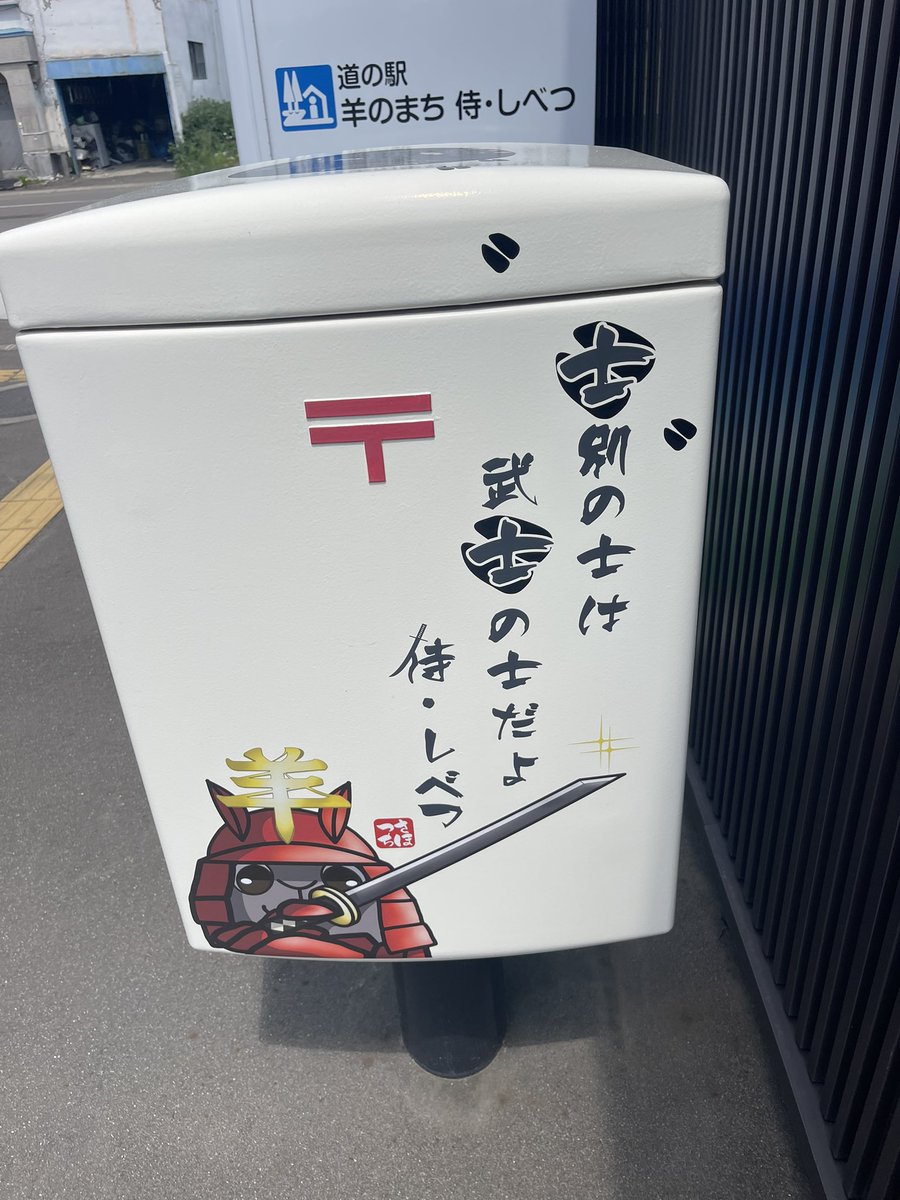 tarai_tmt's tweet photo. 土曜は、ながぬま温泉へマーケット見に行って日曜は名寄にアスパラ祭り行ってきた！ https://t.co/UHeB13eOBa