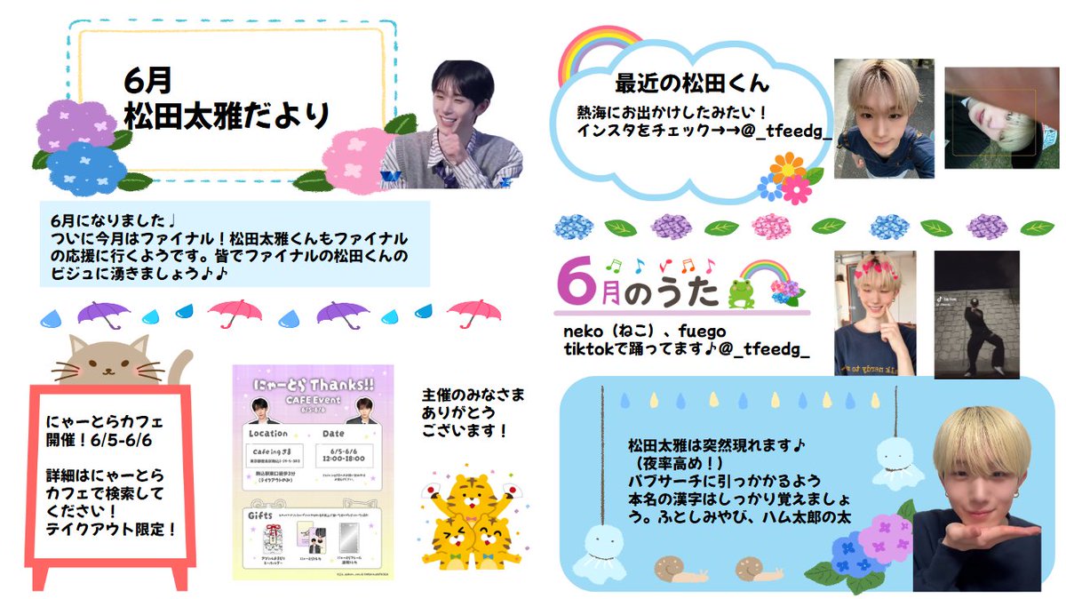 whitestar04tisy's tweet photo. ヤケクソ松田太雅だより https://t.co/PHJEORR4O2