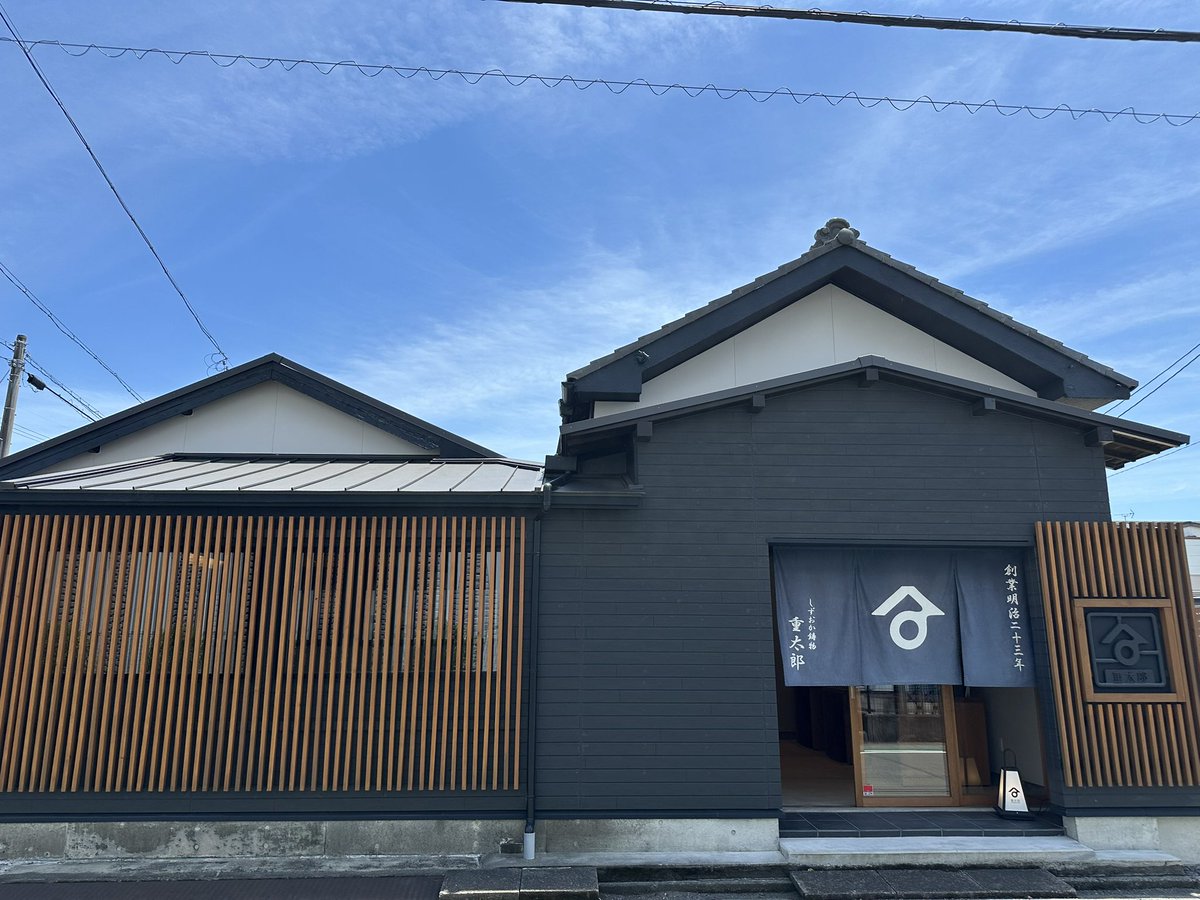 KJutaro's tweet photo. おはようございます。

今日の静岡県は晴れ☀️

店舗は17時まで営業しています。

6月1日は #麦茶の日 です。
暑くなってきたのでミネラル補給に麦茶の時期ですね。体調崩さない様に頑張りましょう😊

今月もよろしくお願いします❗️

#企業公式相互フォロー
#企業公式夏のフォロー祭り https://t.co/6SYUY4hOt2
